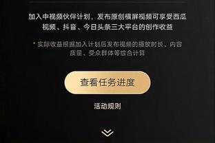 埃里克森：本赛季总的来说是前进了一步，然后再后退两步